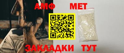синтетический гашиш Гагарин
