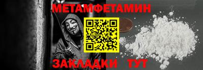 синтетический гашиш Гагарин