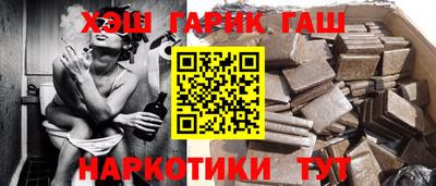 МДМА Гатчина