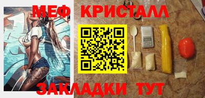 МДМА Гатчина