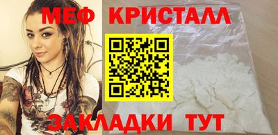 МДМА Гатчина