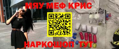 стаф Гай