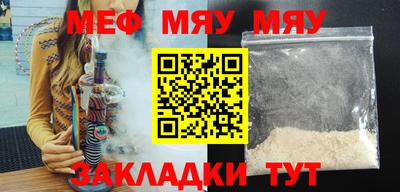стаф Гай