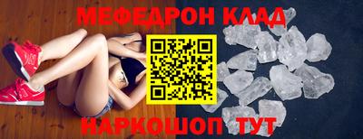 стаф Гай