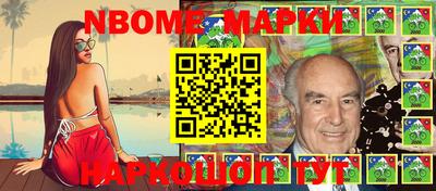 синтетический гашиш Гагарин