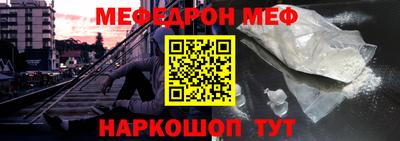 стаф Гай