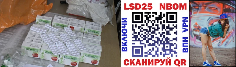 Лсд 25 экстази кислота  Бутурлиновка 