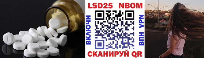 LSD-25 экстази кислота Бутурлиновка