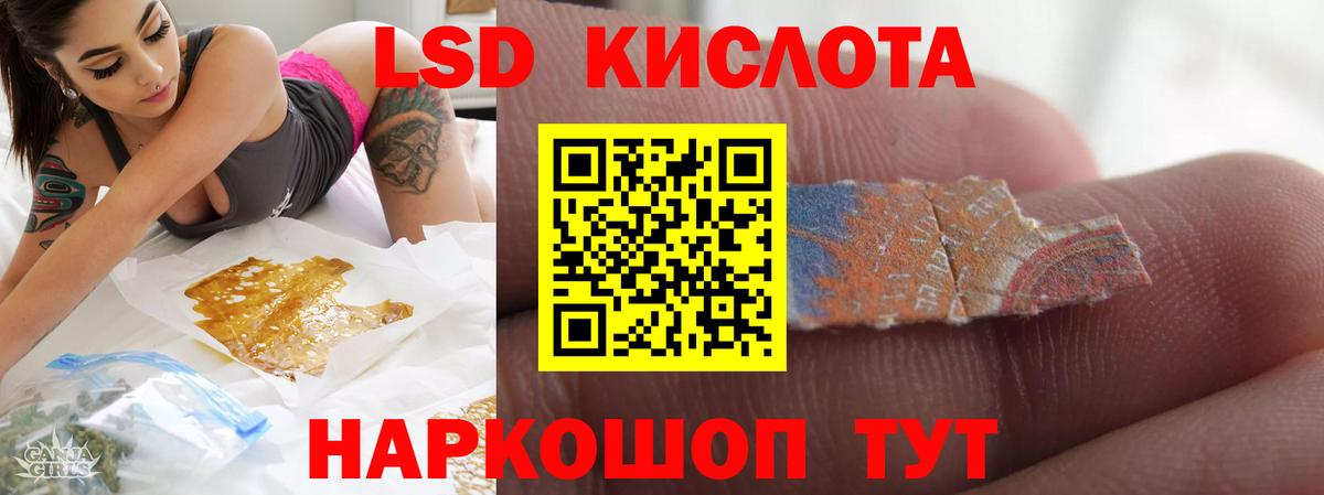 Лсд 25 экстази кислота  Лсд 25 экстази ecstasy  Вход с VPN  Бутурлиновка 