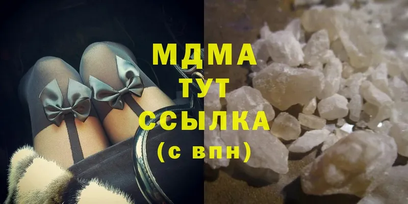 MEGA вход  цена   Бутурлиновка  MDMA VHQ 