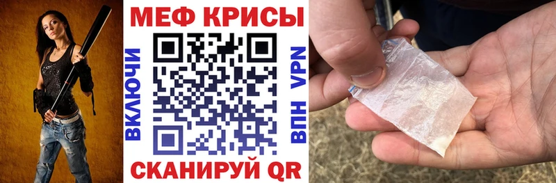 Мефедрон мука Бутурлиновка