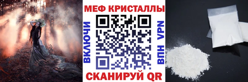 даркнет Telegram  даркнет сайт  MEGA как зайти  Бутурлиновка  МЕФ мука 