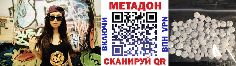 МЕТАДОН мёд  Бутурлиновка 