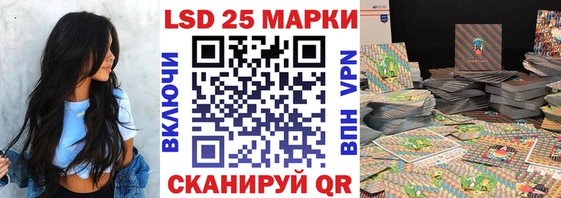 Марки 25I-NBOMe 1,8мг  Бутурлиновка 