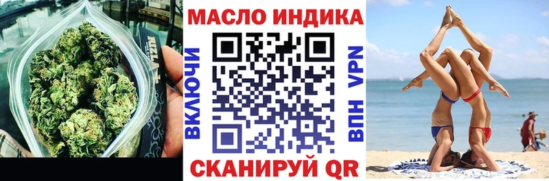 ТГК концентрат  закладка  Бутурлиновка 