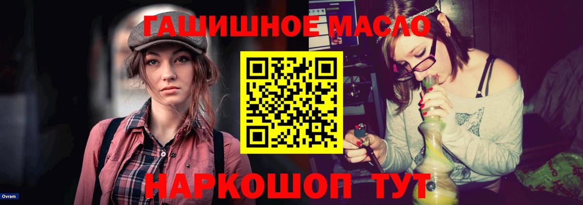 Дистиллят ТГК вейп с тгк Бутурлиновка
