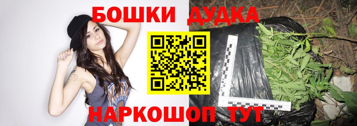 Канабис план Бутурлиновка